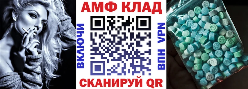 купить наркоту  Улан-Удэ  Амфетамин 97% 
