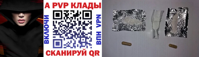 Alpha-PVP СК КРИС Улан-Удэ