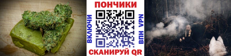 Печенье с ТГК конопля  купить  цена  Улан-Удэ 