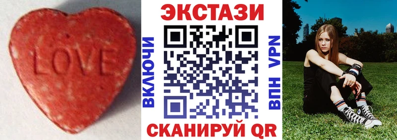мориарти формула  где купить наркоту  Улан-Удэ  ЭКСТАЗИ 99% 