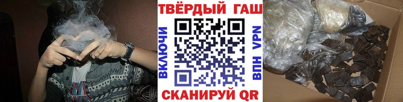 продажа наркотиков  Улан-Удэ  Гашиш хэш 