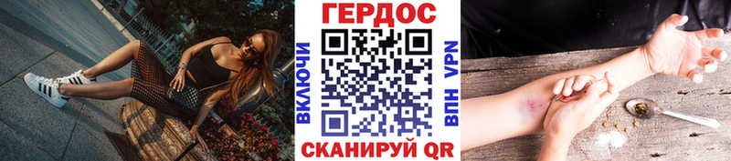 где можно купить   Улан-Удэ  Героин Афган 