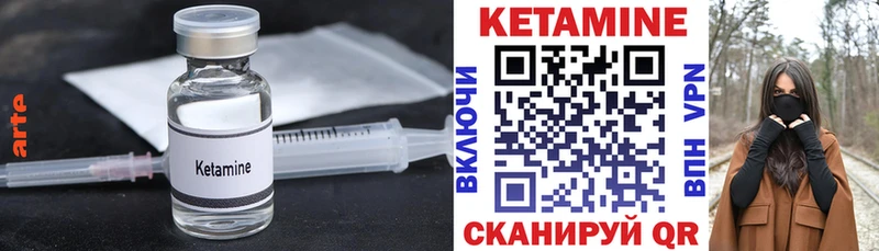 купить наркотик  Улан-Удэ  мега   Кетамин ketamine 