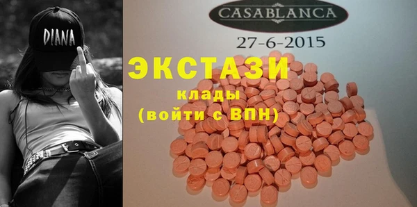 спиды Горняк