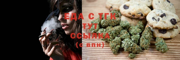 MDMA Premium VHQ Горнозаводск