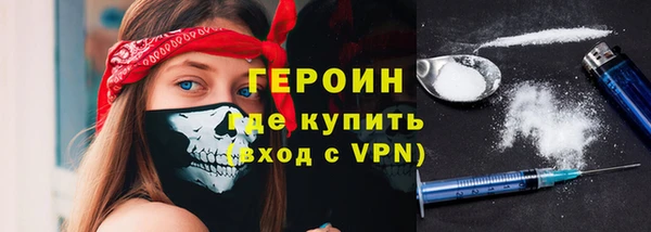 MDMA Premium VHQ Горнозаводск