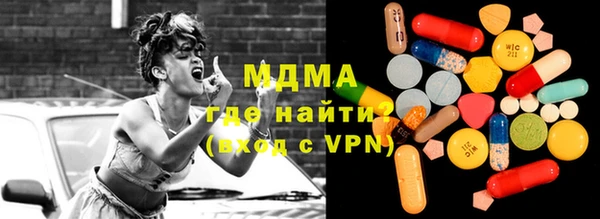 MDMA Premium VHQ Горнозаводск