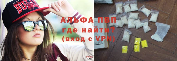 эйфоретик Горно-Алтайск