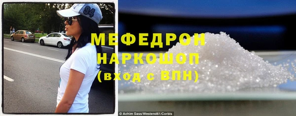 спиды Горняк