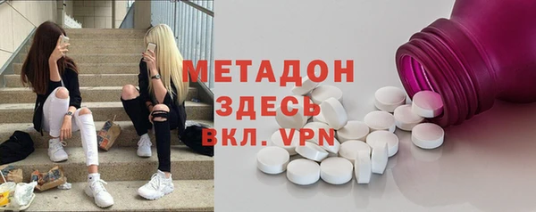 эйфоретик Горно-Алтайск