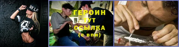 спиды Горняк