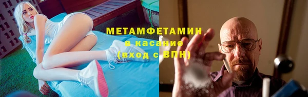 MDMA Premium VHQ Горнозаводск