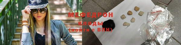 спиды Горняк
