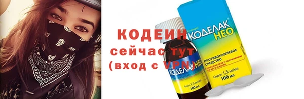 MDMA Premium VHQ Горнозаводск