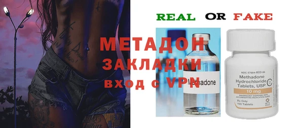 спиды Горняк