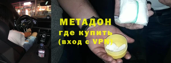 MDMA Premium VHQ Горнозаводск