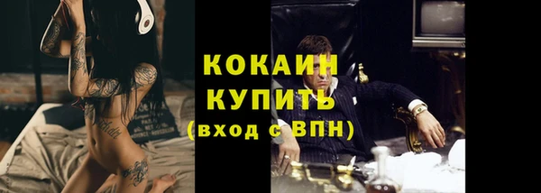 MDMA Premium VHQ Горнозаводск