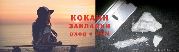 эйфоретик Горно-Алтайск