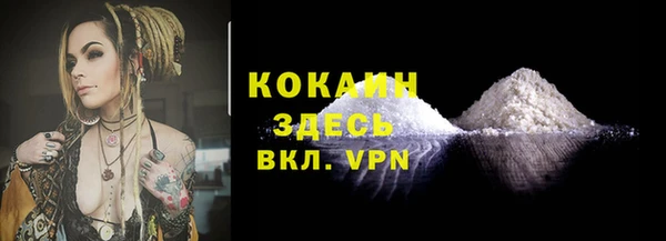 MDMA Premium VHQ Горнозаводск