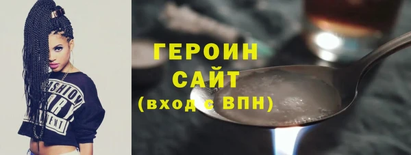 эйфоретик Горно-Алтайск