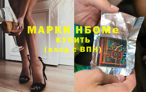 MDMA Premium VHQ Горнозаводск