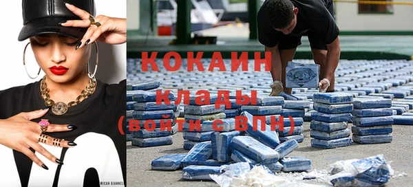 MDMA Premium VHQ Горнозаводск