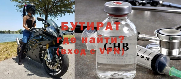 спиды Горняк