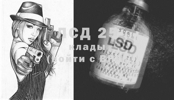 MDMA Premium VHQ Горнозаводск