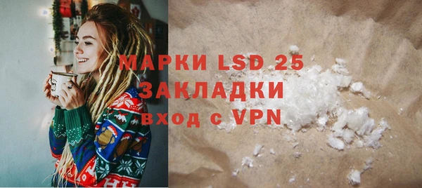 MDMA Premium VHQ Горнозаводск