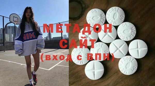 спиды Горняк