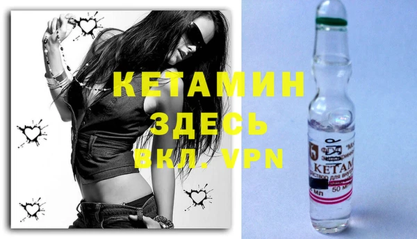 MDMA Premium VHQ Горнозаводск