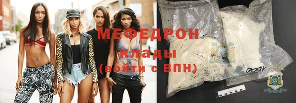 спиды Горняк
