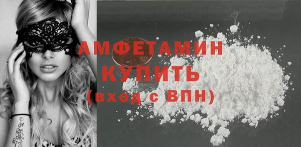 MDMA Premium VHQ Горнозаводск