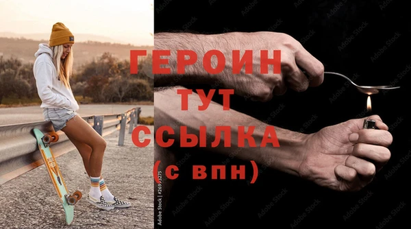 спиды Горняк