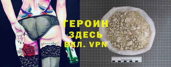 спиды Горняк