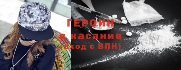 спиды Горняк