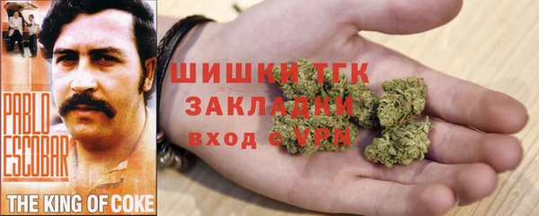 MDMA Premium VHQ Горнозаводск