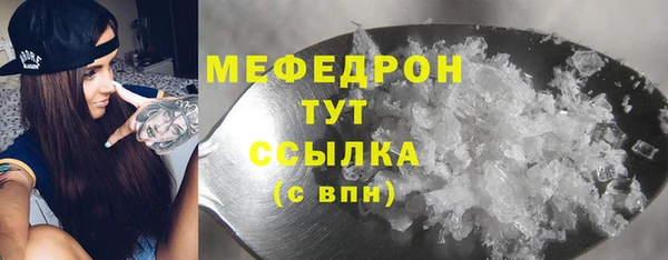 MDMA Premium VHQ Горнозаводск