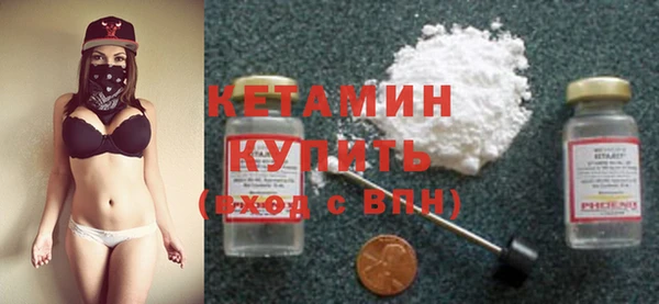 спиды Горняк