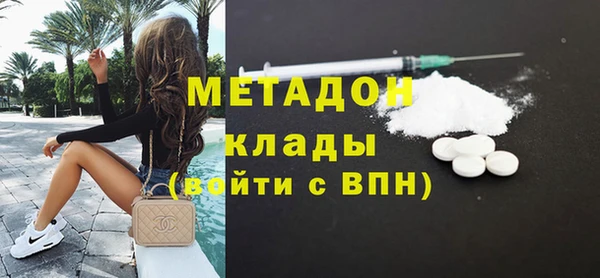 эйфоретик Горно-Алтайск