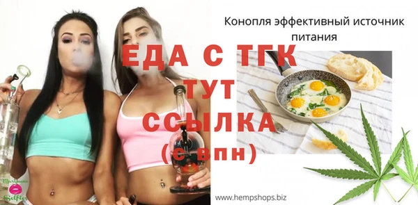 MDMA Premium VHQ Горнозаводск