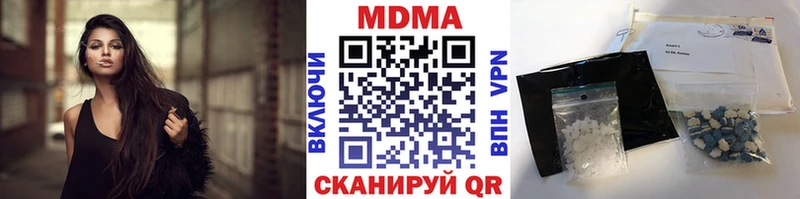 MDMA crystal  наркотики  Улан-Удэ 