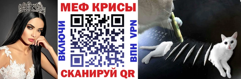 Мефедрон VHQ  купить наркотик  Улан-Удэ 