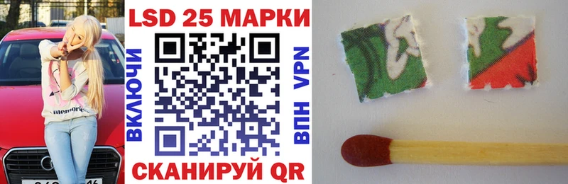 Марки N-bome 1500мкг  Улан-Удэ 