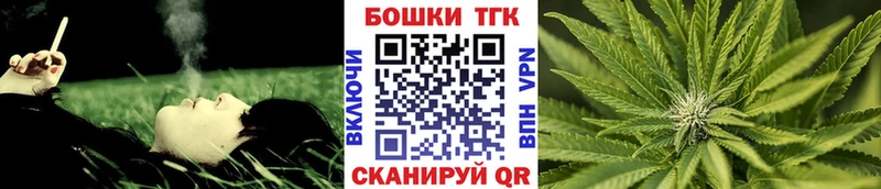 Марихуана THC 21%  Улан-Удэ 
